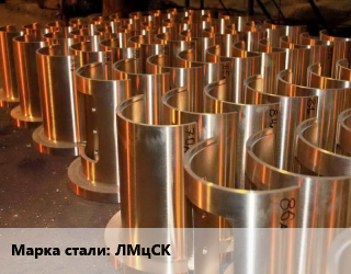 Отливка латунная ЛМцСК, шт цена По запросу где купить, условия доставки в Баку и Бакинская области